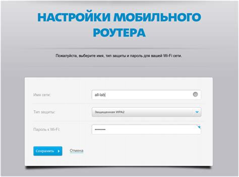 Изучаем возможности перенаправления сообщений в сети Yota