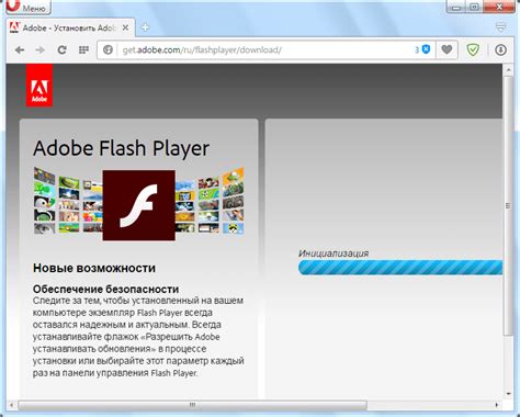 Изучение возможностей эмуляторов плагина Adobe Flash