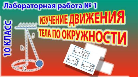 Изучение движения и анимации фаталити