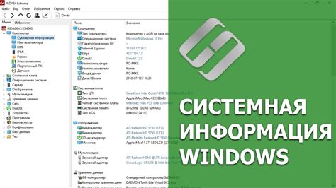 Изучение функционала операционной системы: раскрытие потенциала вашего устройства