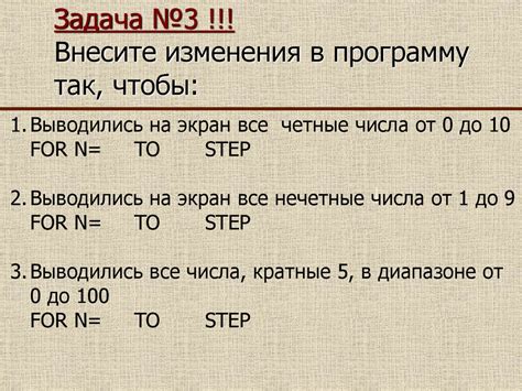 Изучите свою обычную пищевую программу и внесите изменения