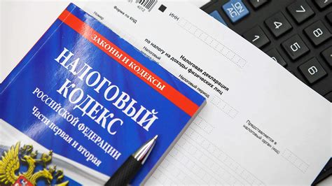 Изучить законодательство о налоговых вычетах