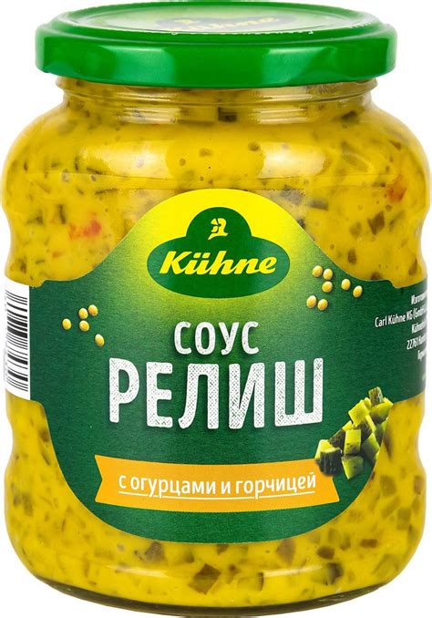 Из чего состоит релиш-соус и его важность в кулинарии