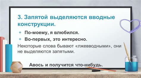 Иллюстрации применения запятой в конструкции "о том, что"