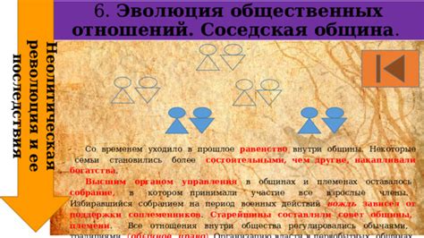 Имена родных лиц и эволюция внутри семьи
