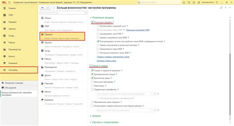 Импорт и экспорт настроек печати в 1С Продажи