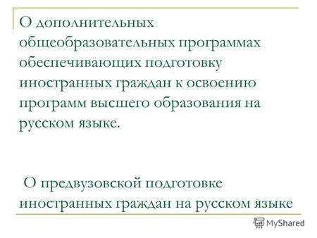 Индивидуализация подхода к освоению иностранных лингвистических систем