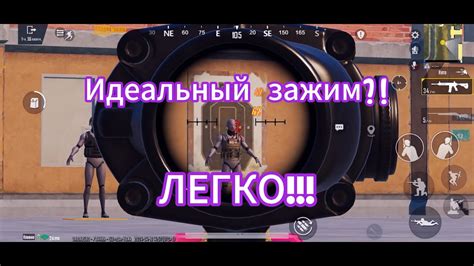 Индивидуальная настройка чувствительности мыши в PUBG Mobile