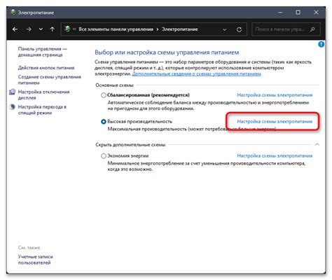 Индивидуальные параметры для отключения предложений