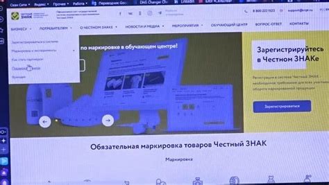 Инструкция по настройке сканеров Mindeo для взаимодействия с системой Честный Знак