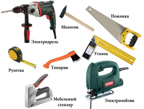 Инструменты для усовершенствования вашей ручной работы