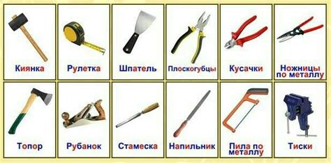 Инструменты и материалы, необходимые для изготовления облицовки
