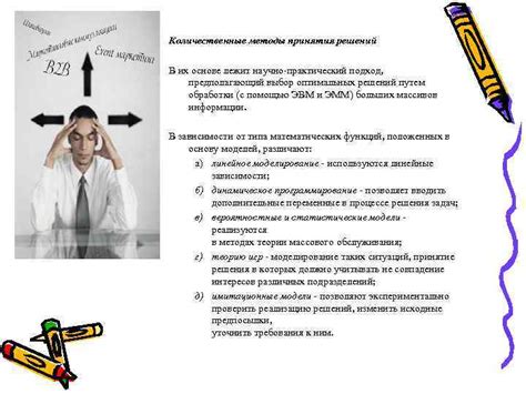 Инструменты и материалы: выбор оптимальных решений для вашего автомобиля в игре
