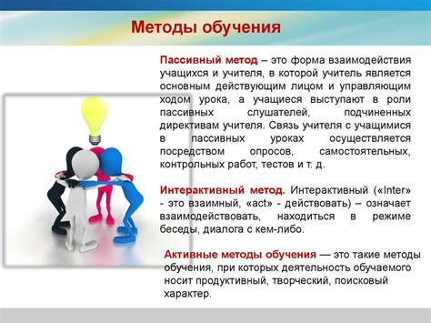 Инструменты и методы для повышения эффективности утверждений