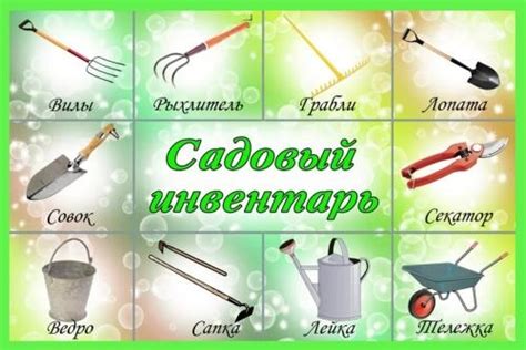 Инструменты и основные техники
