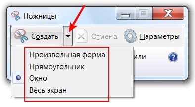 Интеграция скриншотов в текстовые диалоги