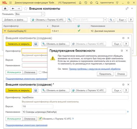 Интеграция с разнообразными приложениями и ресурсами