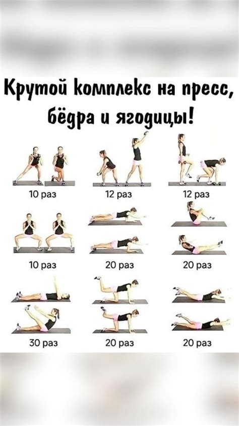 Интенсивные тренировки для стройных ног