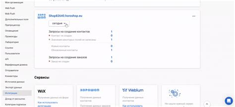 Информация о контактах и их номерах