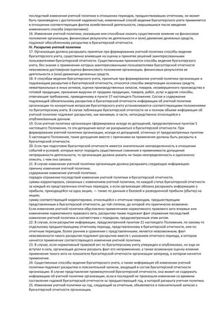 Исключительные обстоятельства, при которых возможно отсрочить подачу отчетности