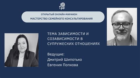 Исламские представления о супружеских отношениях и роль мужчины