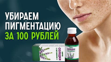 Использование алкоголя для восстановления чистоты от пятен пигментного ручки