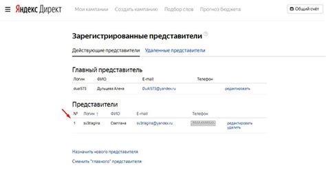 Использование альтернативных способов доступа к аккаунту