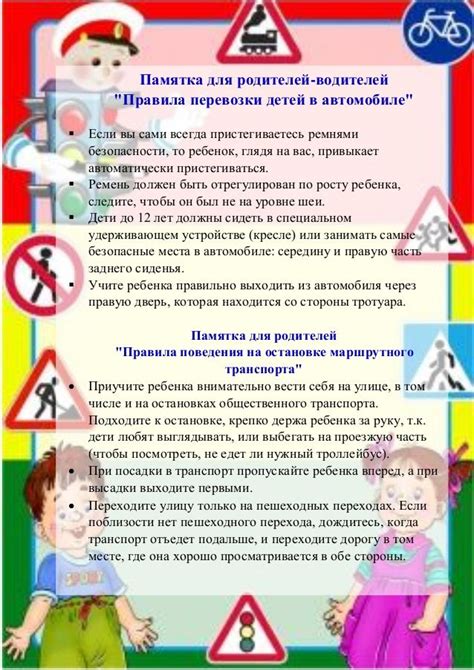 Использование амбреллы на самокате: рекомендации по обеспечению безопасности