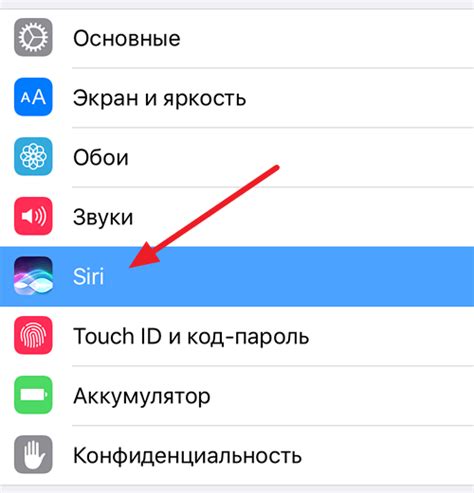 Использование возможностей автоматизации в Siri Shortcuts