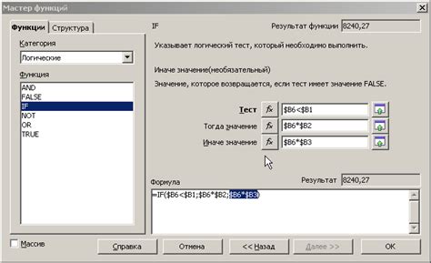 Использование встроенных инструментов OpenOffice Calc для восстановления