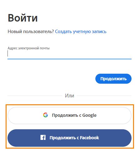 Использование дополнительных возможностей при формировании идентификатора в социальной сети