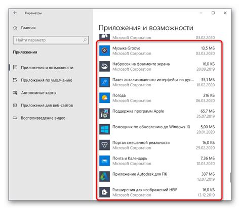 Использование дополнительных приложений для удаления содержимого