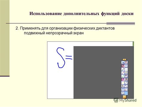 Использование дополнительных функций для хранения кружочка