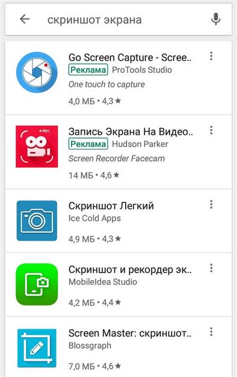 Использование жестов для создания скриншота на Samsung A12