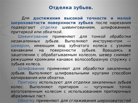 Использование инструментов сглаживания для достижения реалистичности формы колеса
