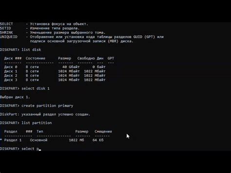 Использование командной строки для определения информации о системе