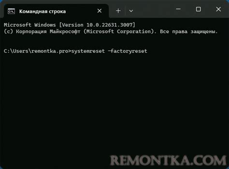 Использование команды "Открыть платформенный монитор"