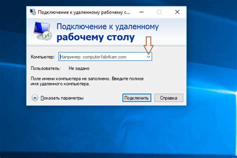 Использование команды "who" для просмотра активных сеансов