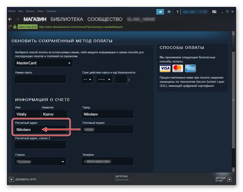 Использование мобильного номера для регистрации в Steam