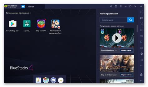 Использование мобильной версии игры на персональном компьютере