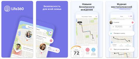 Использование мобильных приложений для определения местоположения через изображение