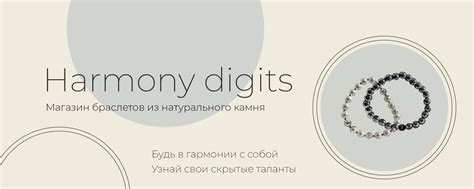 Использование натуральных материалов в создании уникальных браслетов дружбы