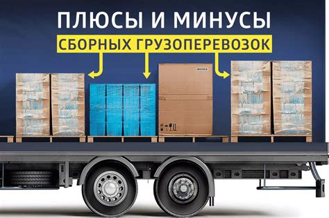 Использование оконных проемов для транспортировки грузов: достоинства и недостатки