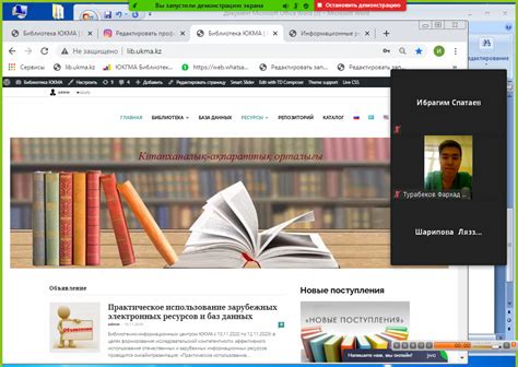 Использование онлайн-ресурсов и баз данных для определения статуса патента