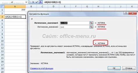 Использование особых формул в создании нижнего индекса в Excel