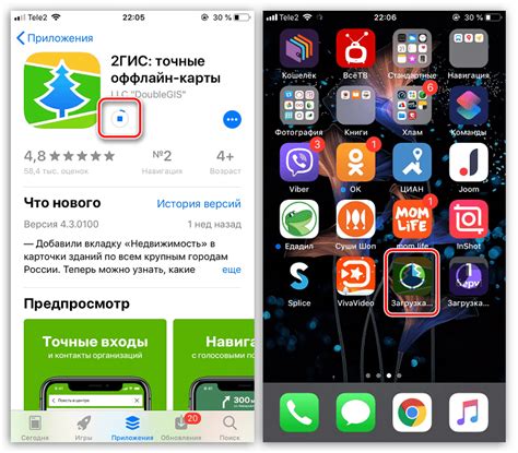 Использование отечественных приложений на iPhone: руководство пользователя