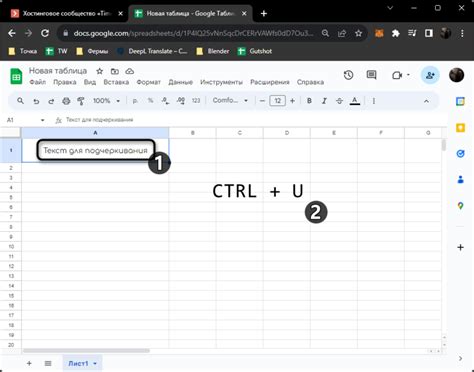 Использование оформления текста в рабочих таблицах