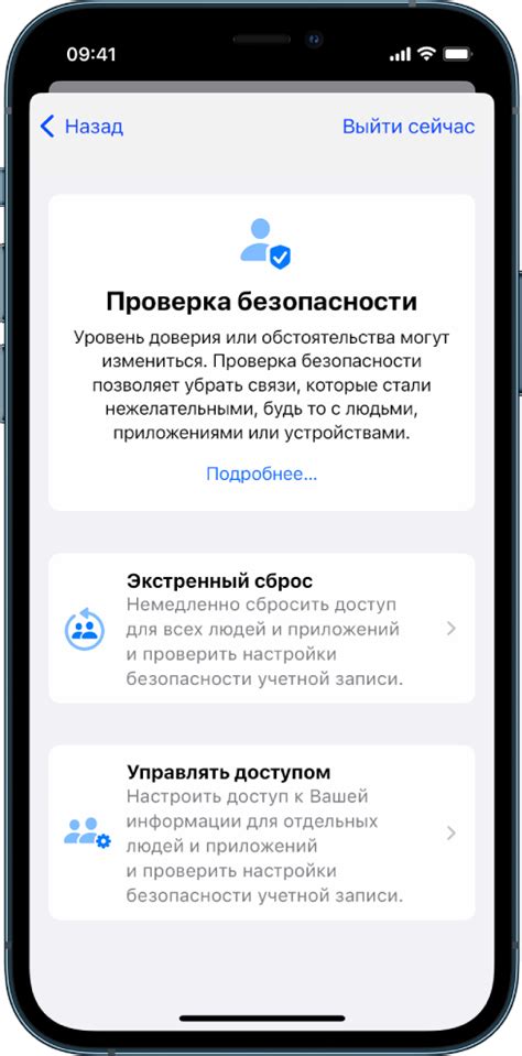 Использование плагинов для настройки доступа и обеспечения безопасности жилища