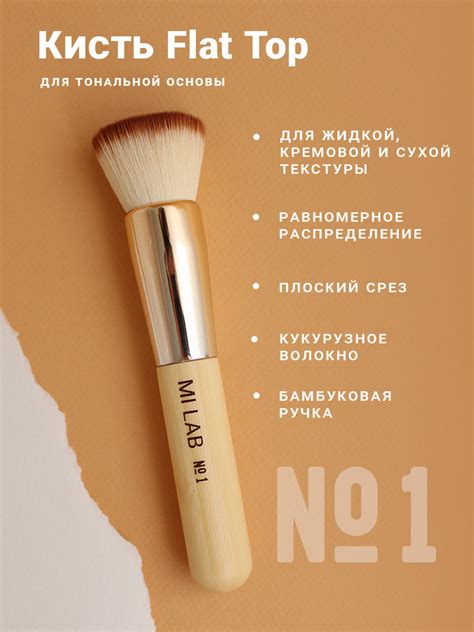 Использование пудры для закрепления основы макияжа