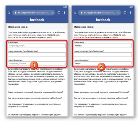 Использование пустого имени и фамилии в социальной сети VK
